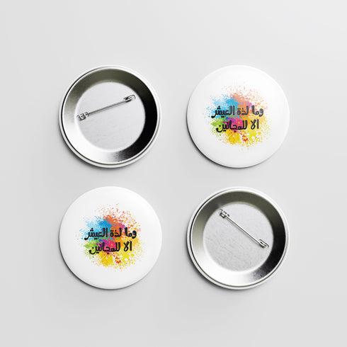 Pin - Crazy